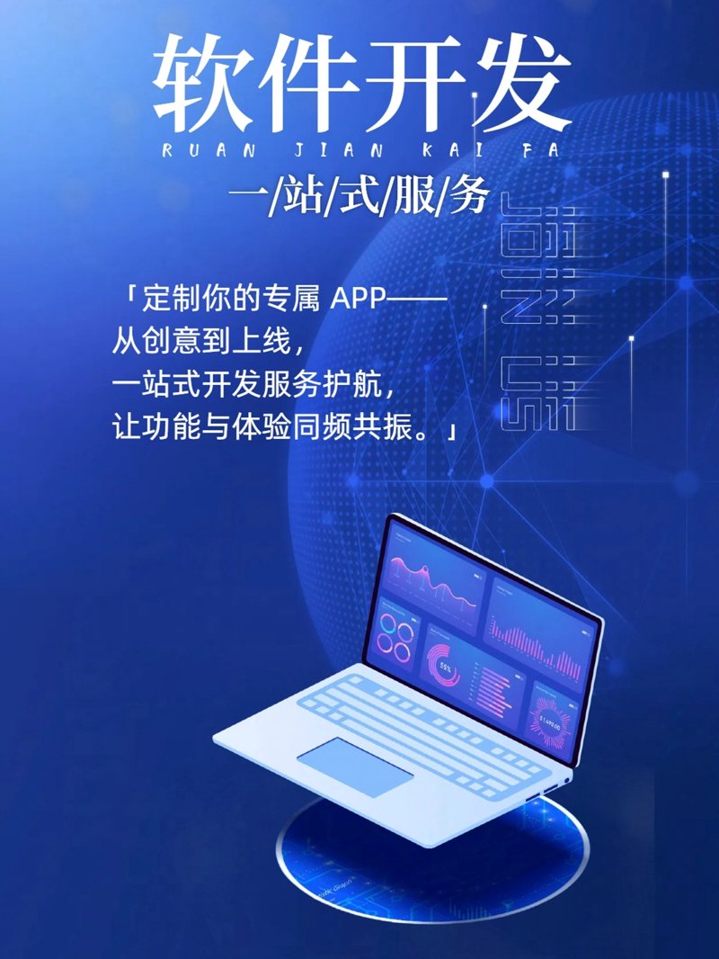系统集成,企业数字化的桥梁